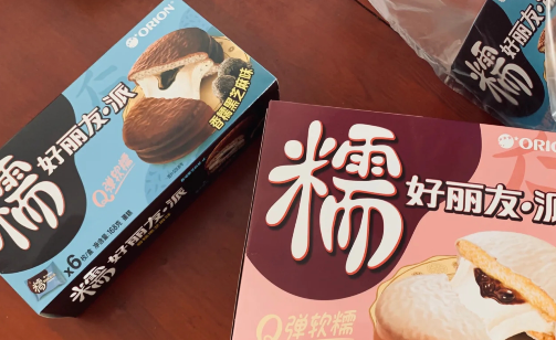 好丽友新品红豆麻薯派味道怎么样好吃吗？新口味料十足哦！