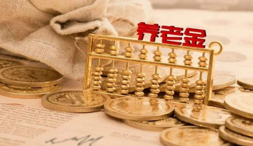 早退休还是晚退休好？你会怎么选择？