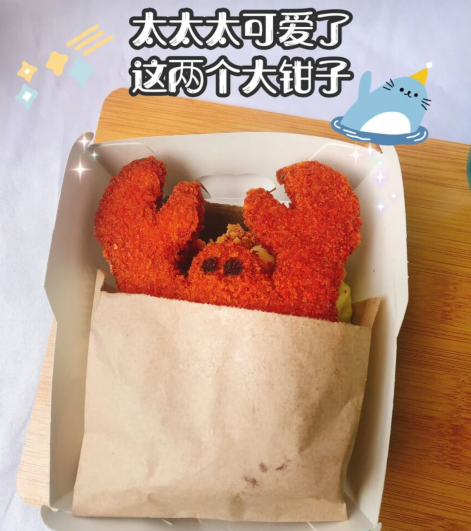 德克士海陆龙虾堡好吃吗多少钱一个