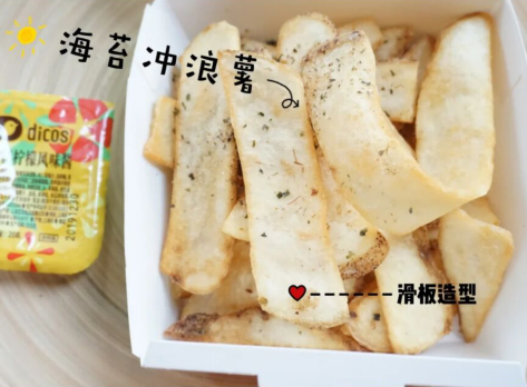 德克士海苔冲浪薯好吃吗多少钱一份