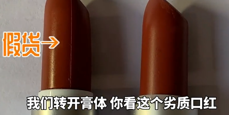mac透明壳口红是真是假 mac透明壳口红真假辨别2020