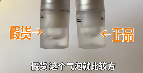 mac透明壳口红是真是假 mac透明壳口红真假辨别2020