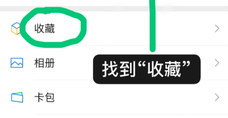 微信置顶文字只有自己能看到，类似于备忘录！