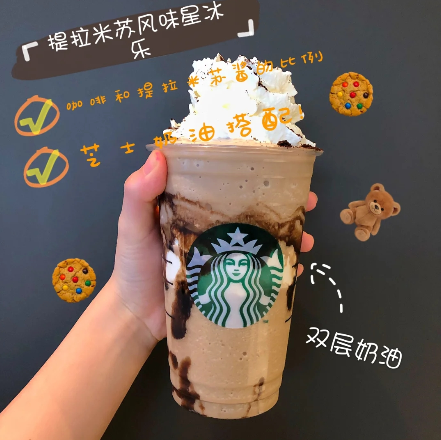 星巴克提拉米苏星冰乐好喝吗多少钱一杯
