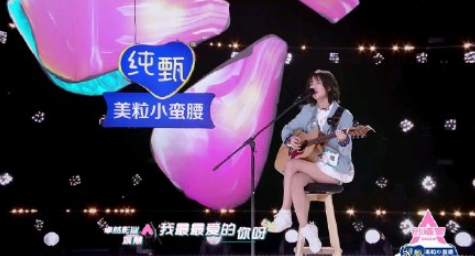 创造营2020姚慧身份扒皮,竟然是斗鱼主播灰老板?