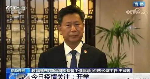 61幼儿园还会开学吗 6月1日幼儿园开学可能性大不大