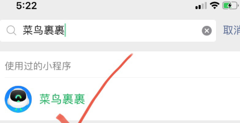 寄快递竟然能这么便宜？菜鸟裹裹商家版节约一大半！