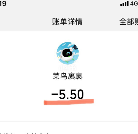 寄快递竟然能这么便宜？菜鸟裹裹商家版节约一大半！