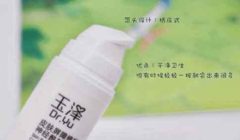 玉泽神经酰胺调理乳怎么样 敏感肌最爱的它值得吗？