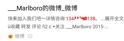成都吴施蒙火了后，遭网友人肉扒皮，心疼她老公！