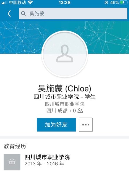 一不小心被黑人戴绿帽了，吴施蒙老公知道后会离婚吗？
