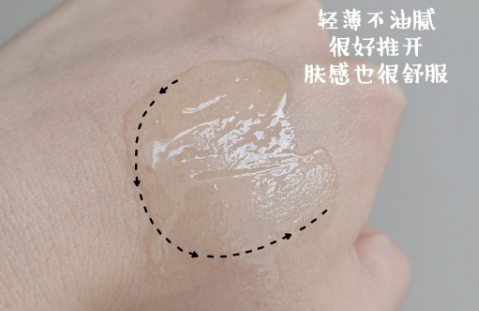 欧舒丹亮晶晶眼精华好用吗？熬夜星人看过来！