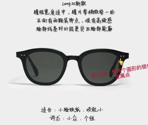 gm2020新款眼镜纠结买哪个？gm最火墨镜评测都在这里了！
