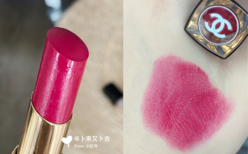香奈儿coco flash炫光口红122试色，这支火龙果考虑一下？