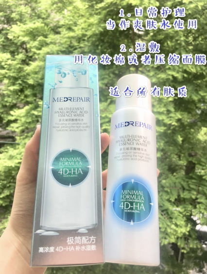 米蓓尔粉水和蓝水的区别对比 根据自己的肤质进行选择