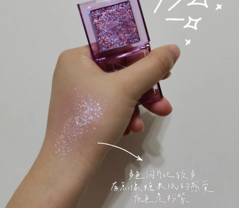 名创优品极光单色眼影A07试色，这价位还要啥自行车！