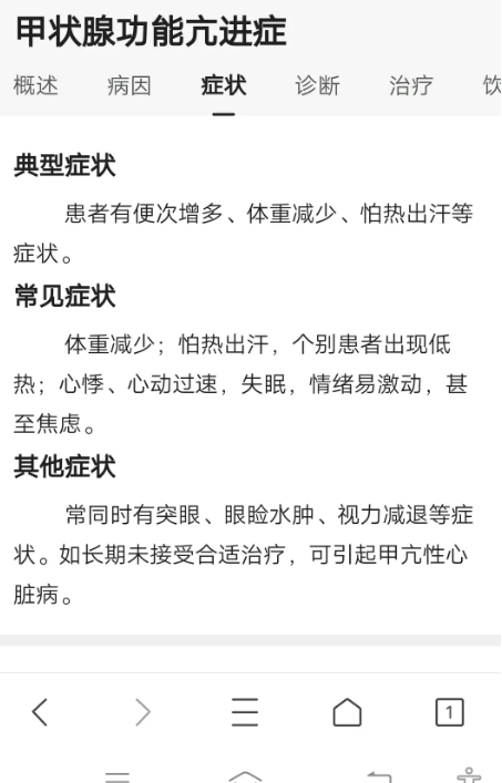 伏拉夫甲亢是什么意思 伏拉夫甲亢什么梗