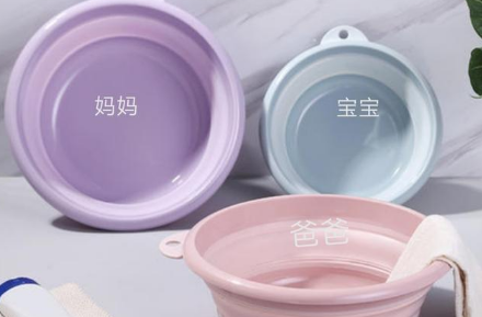 婆婆用了宝宝的洗脚盆怎么办？在线等，很急！
