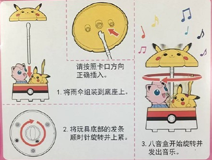 2020肯德基六一儿童节玩具套餐多少钱？这几款玩具你心动了吗！