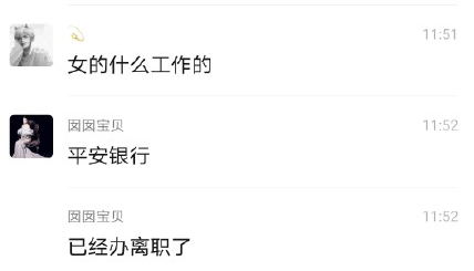 宁波海后有人扒皮吗？真名以及工作求人肉！