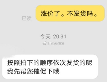 怪不得我的电动车头盔都被人偷了，原来是涨价了！
