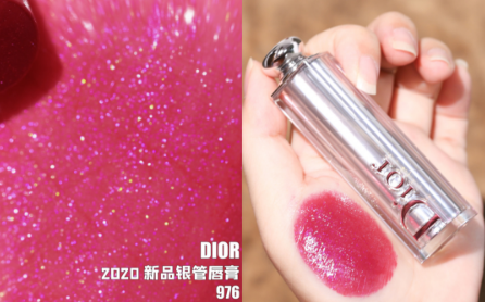 Dior2020星星银管唇膏976口红试色，不挑皮显嫩浆果色