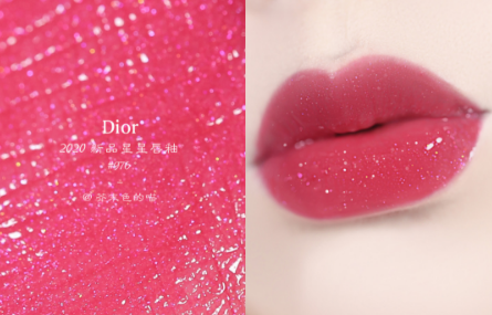 Dior2020星星银管唇膏976口红试色，不挑皮显嫩浆果色