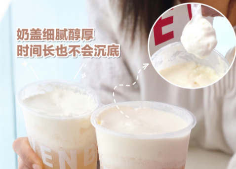 sevenbus新品茉莉荔枝优酪全国门店售卖中，荔枝季节来一杯吧！