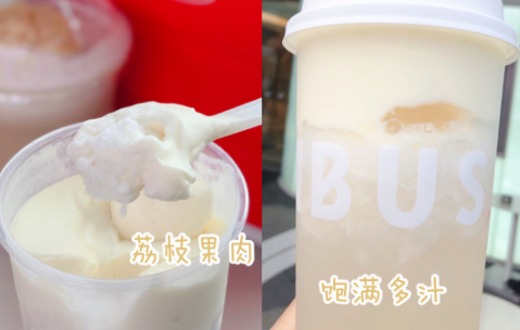 sevenbus新品茉莉荔枝优酪全国门店售卖中，荔枝季节来一杯吧！