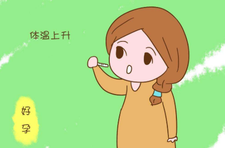 怀孕体温升高和发烧感觉一样吗？还真说不准