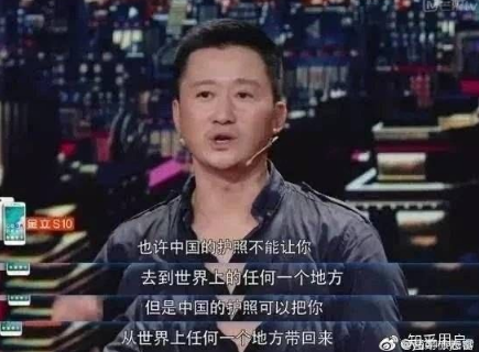 五个一期间签证到期怎么办？网友：别怕，有战狼！