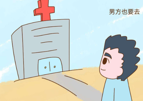 婚检有传染病是不是就不给结婚了？婚检一定要做