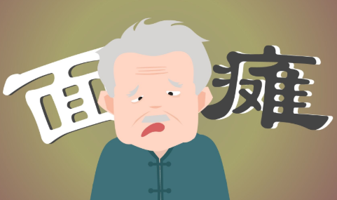 面瘫怎么办能恢复吗？赶紧去医院吧
