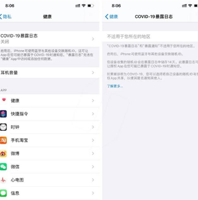ios13.5是ios13最后一个版本吗