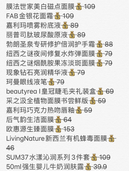 薇娅521能抢到吗 薇娅521感恩节预告