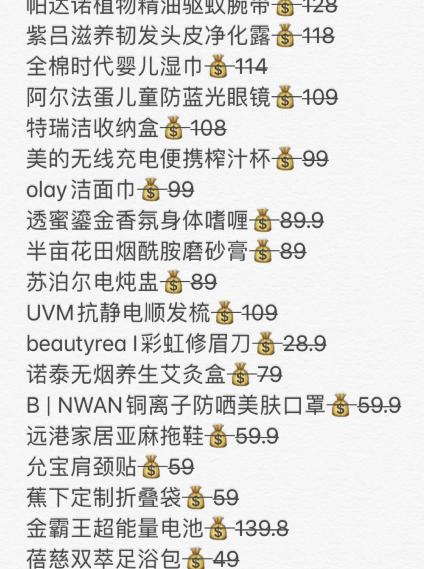 薇娅521能抢到吗 薇娅521感恩节预告
