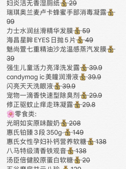 薇娅521能抢到吗 薇娅521感恩节预告