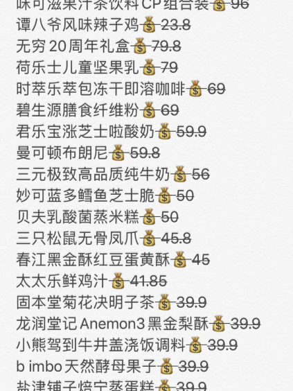 薇娅521能抢到吗 薇娅521感恩节预告
