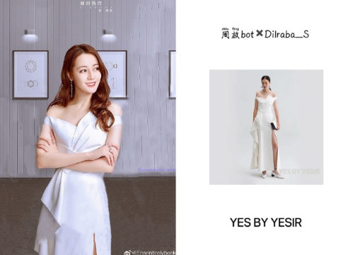幸福触手可及周放穿搭有人扒吗？求迪丽热巴同款衣服品牌！