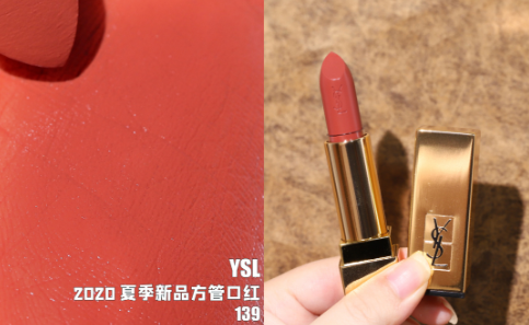 YSL金色方管唇膏2020新色139口红试色，今夏泰奶色预定
