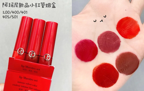 阿玛尼小红管烟盒究竟值不值得入？all in热门色号舒服！