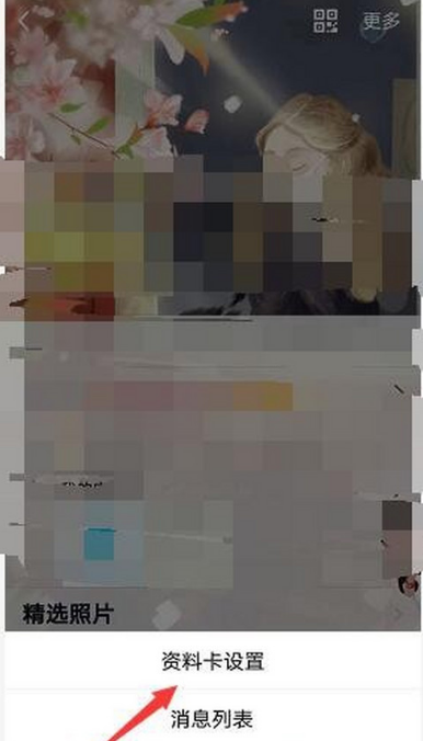 qq人生成就如何关闭？方法很简单！