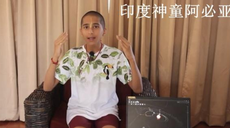 印度神童预言实现了么 印度神童预言2020年会发生什么