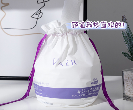 Vaer紫苏洗脸巾好用吗 Vaer洗脸巾使用评测