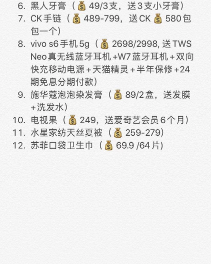 李佳琦5月25日直播预告：凌晨抢618预售/晚上19:00心愿节