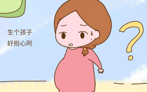 头胎胆汁酸高能生二胎吗？