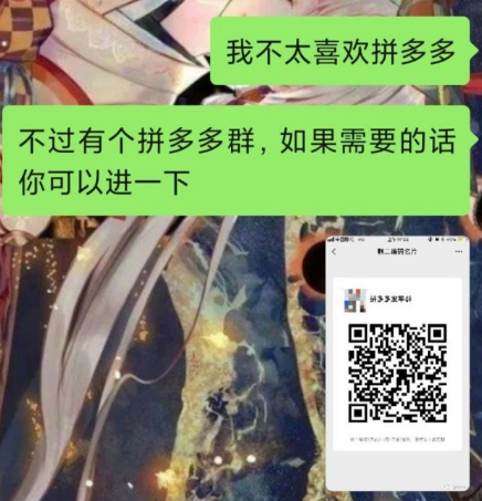 如何婉拒拼多多砍价？这些技巧让你回复不尴尬！