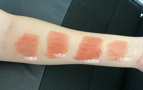 YSL新色圆管148和79口红试色对比，黄皮应该怎么选？