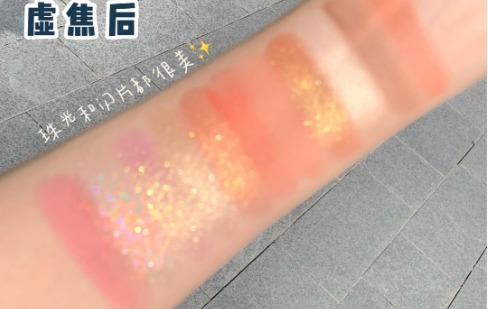 完美日记十二色眼影锦鲤盘手臂试色分享，快看这盘有“鱼鳞”！