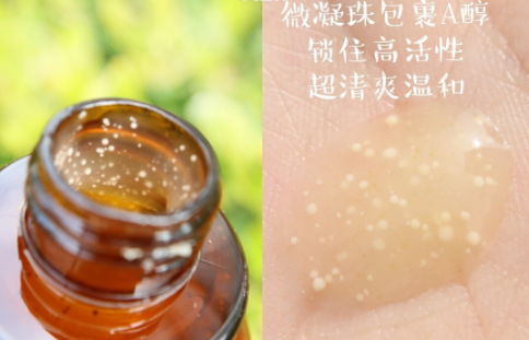 hbn视黄醇塑颜精华乳怎么样？超多博主都在推的它真的那么好用吗